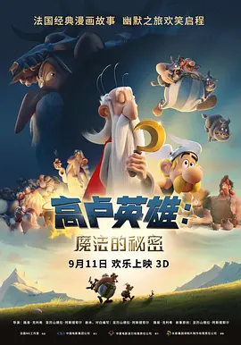 粉丝发来的邀请函